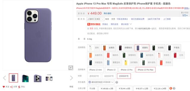 除了苹果官方配件以外，还有哪些优雅的苹果配件？