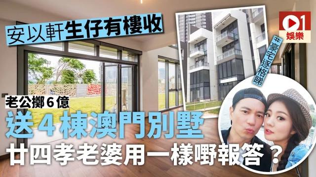 除夕前夜，又一女星百亿富豪老公被捕！昔日黑道公主梦碎前半生