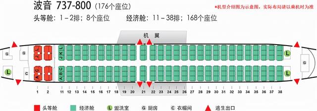 空客a350900座位分布图图片