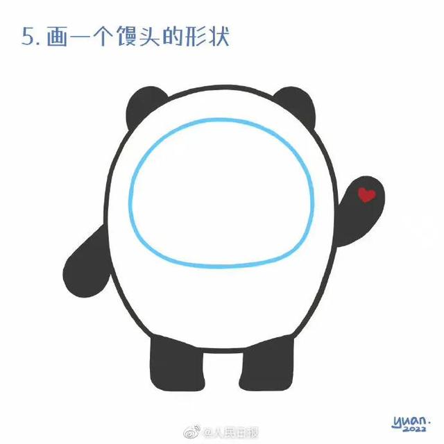 人民日报教你画一个冰墩墩