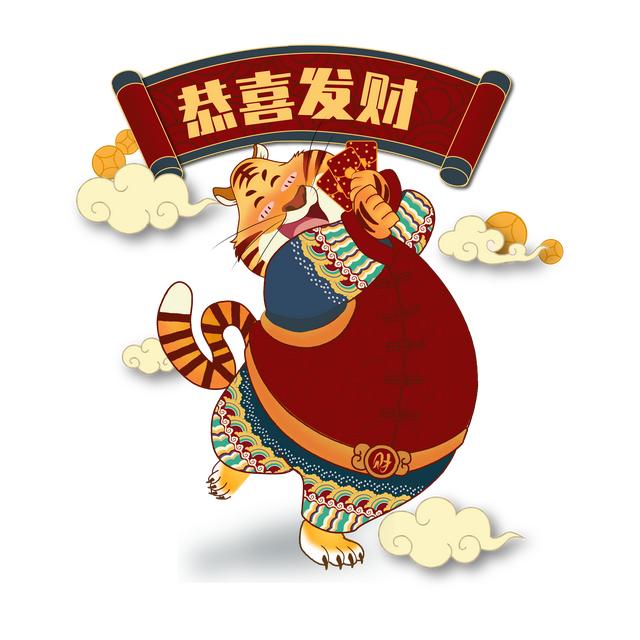 祝大家除夕夜合家团聚