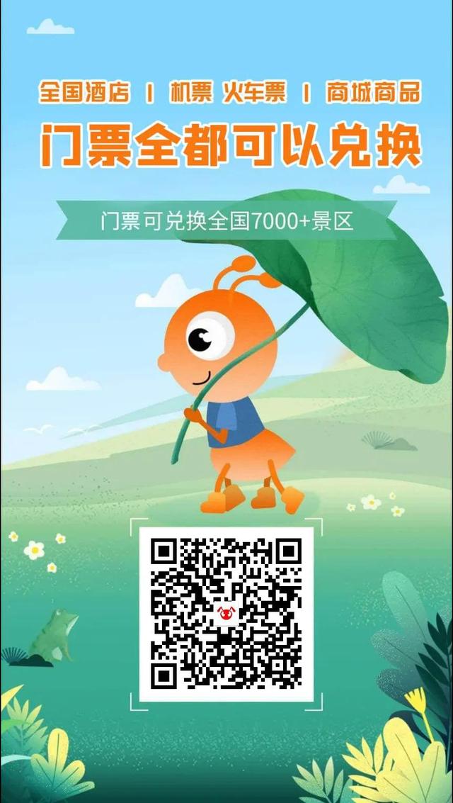 蚁丛app看广告赚钱是真的吗,要写身份证号码（蚁丛app看广告赚钱是真的吗合法吗）
