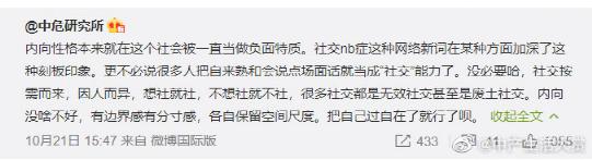 “35岁被裁”“高龄员工劝退”，互联网公司的寒冬来了？