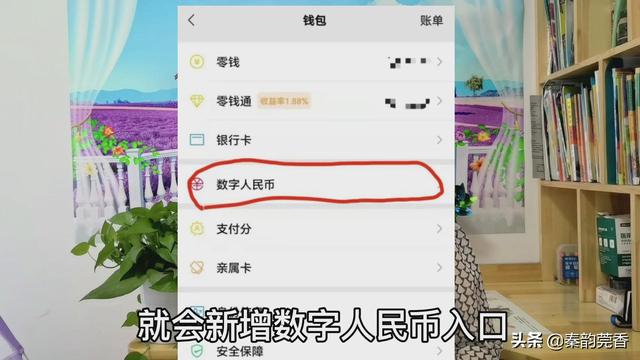 [小叮当秒朋友圈一键评论]，微信收钱声音调大