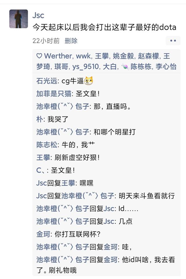 网易“黑豚”战胜腾讯“小企鹅”，夺得首届 Dota2 小“TI”冠军