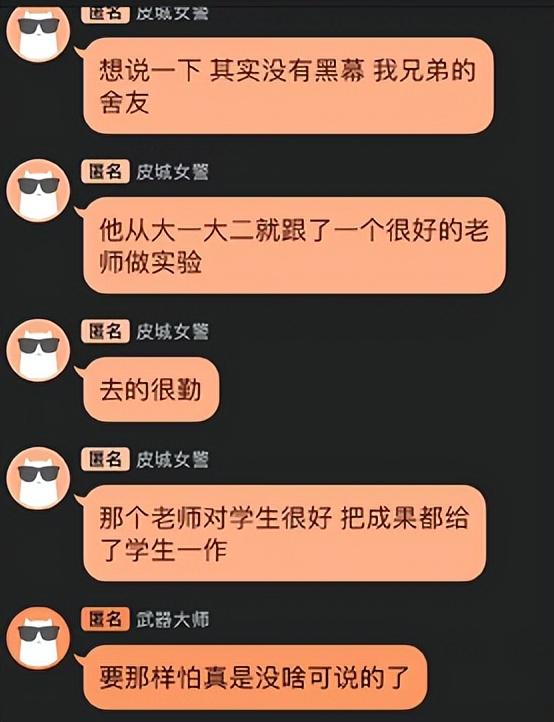 331逆袭390，高分复试被刷，一定就是黑幕么？