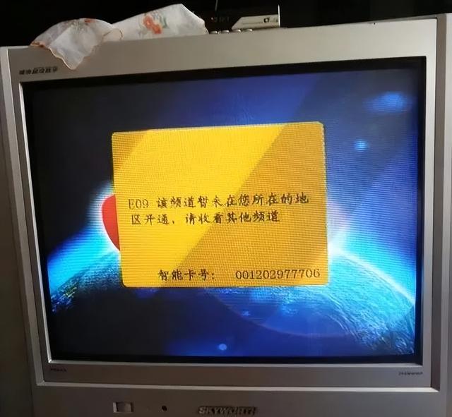 关于户户通机顶盒没有台或没有信号的详细处理方法