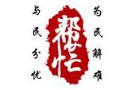 大水漫灌！粪水倒灌！汤臣一品9500万的房，业主：10多年没过上舒坦日子……