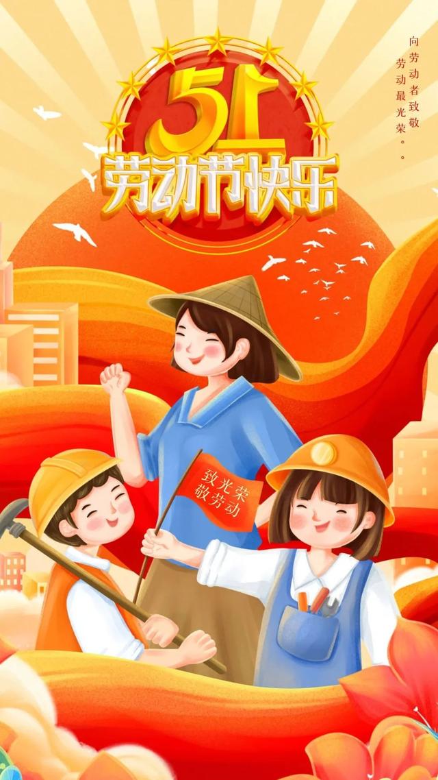 「2022.05.01」早安心语，五一劳动节5月你好正能量励志唯美语录