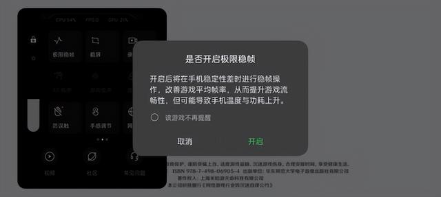 五一假期开黑的绝佳手机？一加 Ace当仁不让
