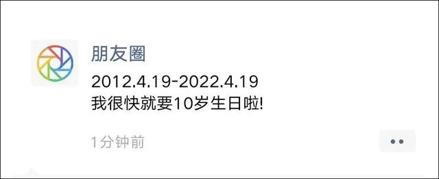 微信怎么看自己的朋友圈信息-微信的朋友圈消息如何看