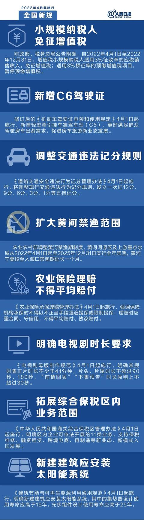 警方通报越野车司机撞人后砸死对方