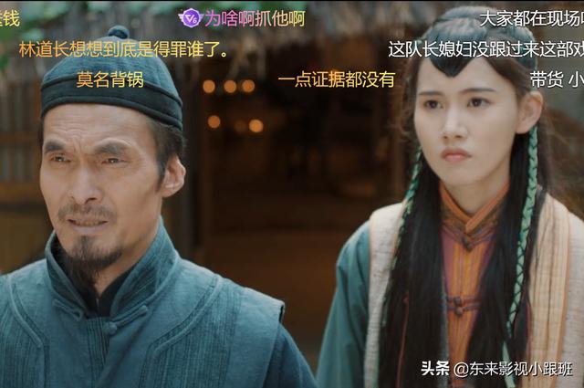 徐少强鬼片