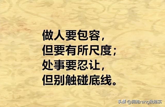 生活没有如果，只有结果，有些结果是我们无法承受的后果