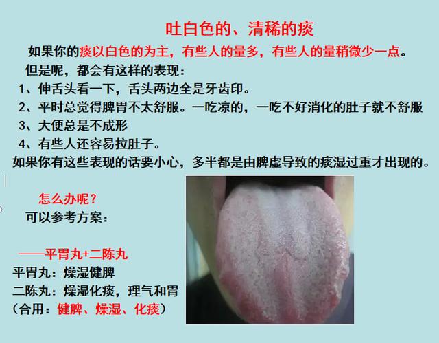 嗓子里总有痰，痰多吐不完？3个小方法，教你切断生痰之源