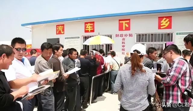 “汽车下乡”政策来袭，农村户口可申购，补贴多少？怎么买划算？