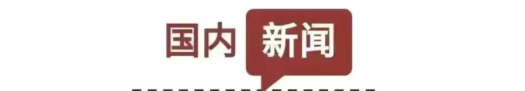 月9日是什么时候(2025年2月9日是什么日子)"