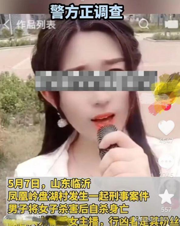 刚刚5月，已有12位网红相继去世，最大的102岁，最小16岁