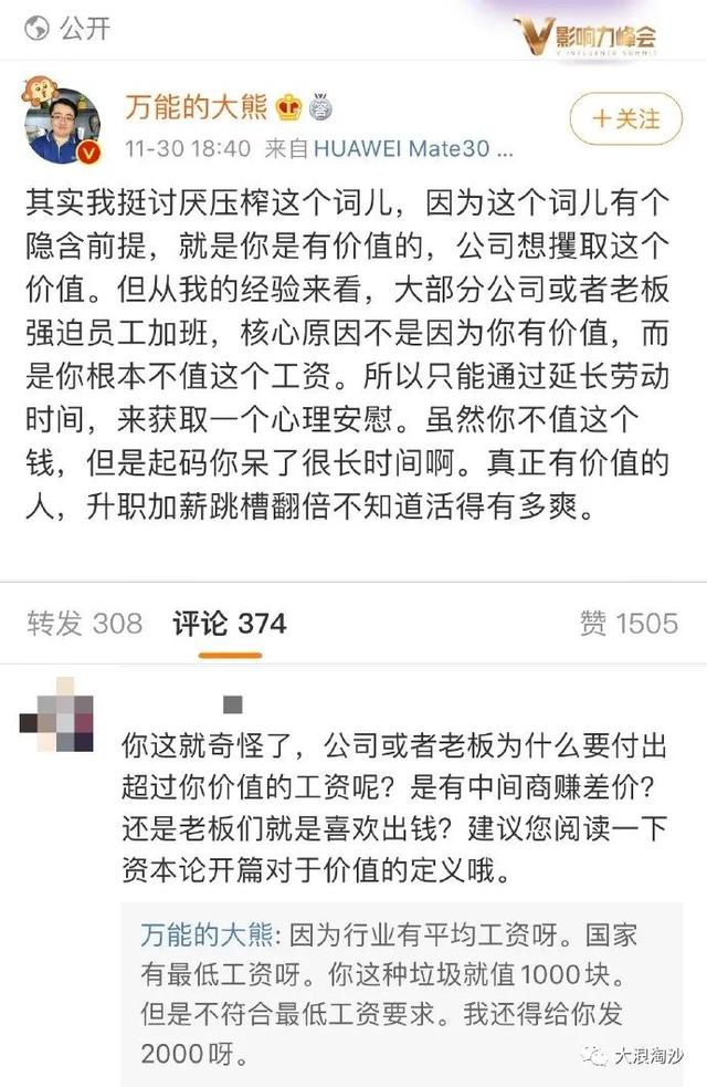 铭记“五一国际劳动节”的意义