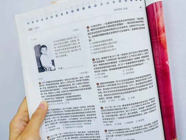 人民日报主办！老牌历史人文期刊，比历史剧还好看