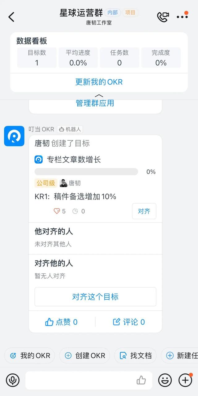 现在，谁都想替代小程序
