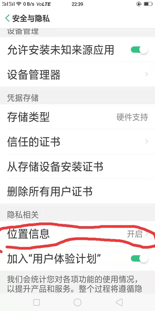 发位置怎么发