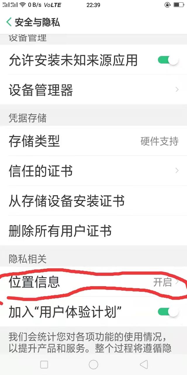 微信怎么发位置给别人