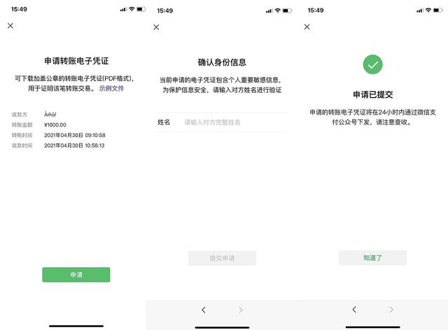 微信如何找回已删除的好友即使对方改了<a href=https://maguai.com/personal/ target=_blank class=infotextkey>微信号</a>也可以