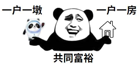 房产税即将落地，要交多少税？