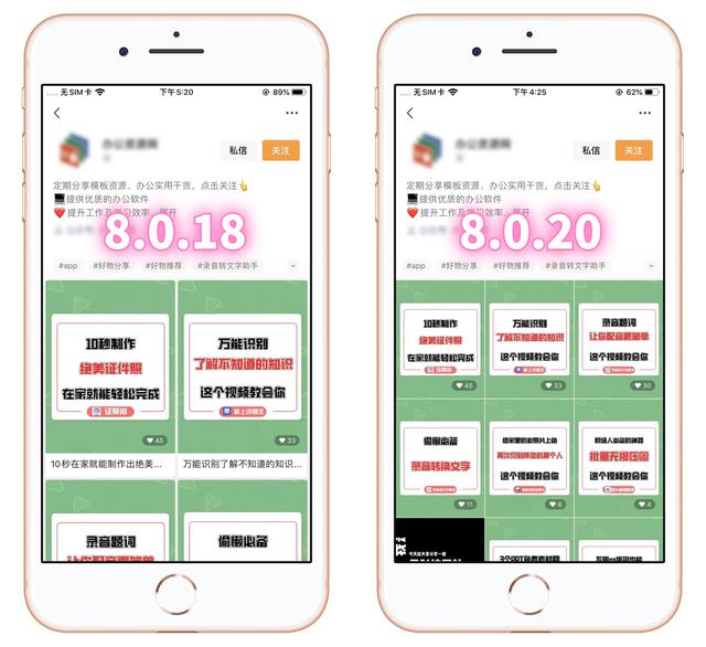 [微信凤凰微商清圈功能]，微信中如何删除切换的账号