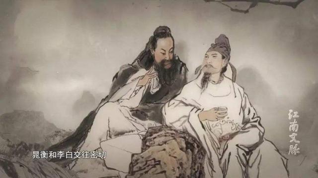 中华史籍中的日本（四）