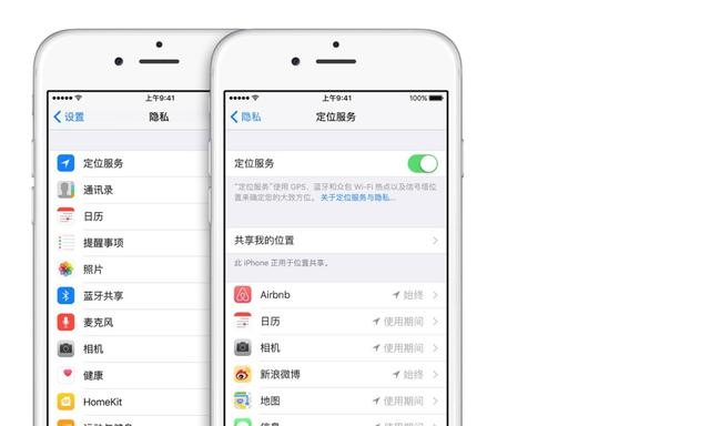 隐私更有保障!微信新规出台:小程序获取敏感信息要用户授权
