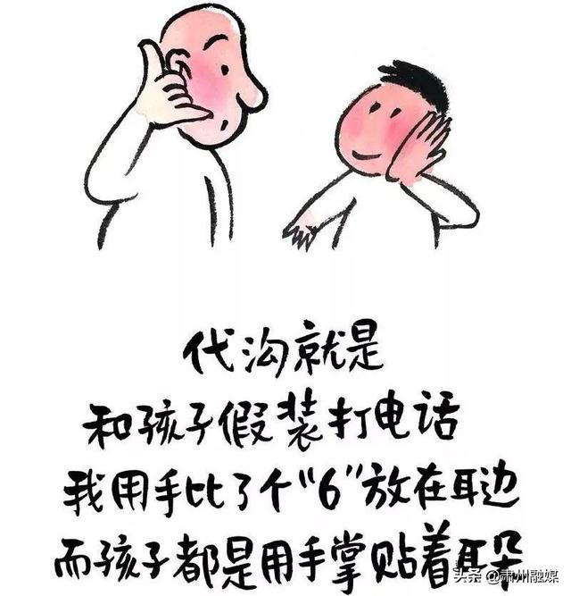 青年节：30幅漫画告诉你，青春不朽，我们不老