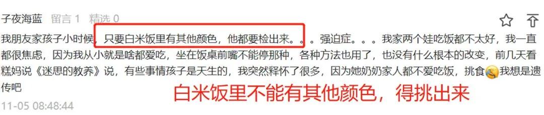 提高娃的吃饭积极性，一日三餐都营养满分！方法藏在这里头