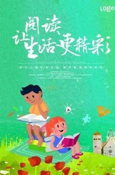难忘淡淡的书香