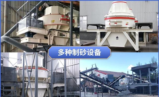 圆椎破碎机用什么石料