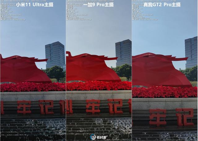 全靠同行衬托，realme真我GT2 Pro评测-第61张图片-9158手机教程网