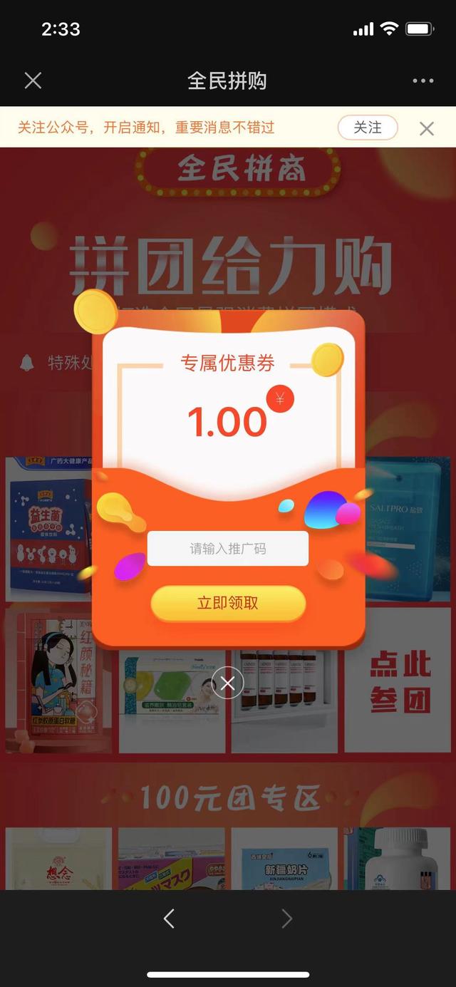 实体店开不下去，找微三云志英做分销软件系统开发——商城搭建