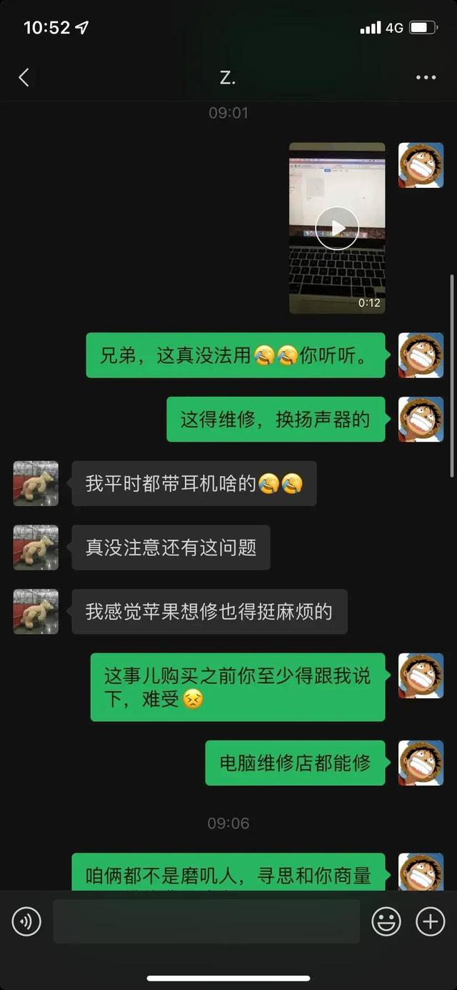 闲鱼卖家能拒绝退款申请吗,闲鱼卖家能拒绝退款申请吗不发货