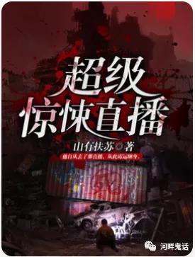 高评分 四大恐怖短篇小说 你都看过吗知乎「优秀短篇恐怖小说」