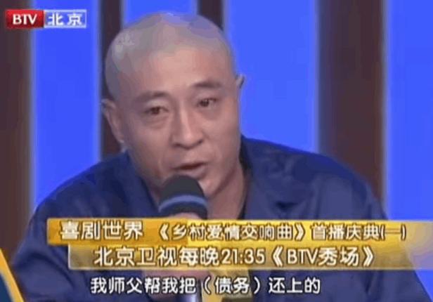 被徒弟揭短的赵本山，到底是一个什么样的人？