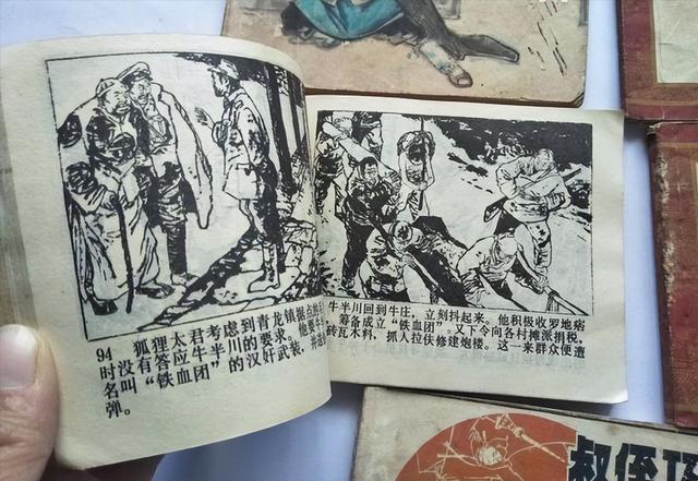 一组童年老照片：7080后的回忆，你的童年是这样么？张张戳中泪点