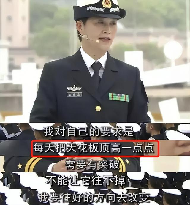 中山大学女博士韦慧晓，放弃年薪百万的职位，成为海军首位女舰长