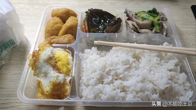 吉林大学的隔离餐有多好？疫情，让985和野鸡大学的区别一目了然