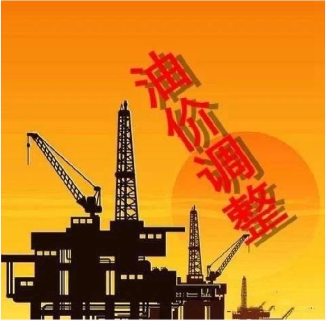 今日油价调整信息：3月1日调整后，全国92、95汽油价格最新售价表