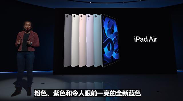 性能全面提升！新款iPadAir5平板电脑发布