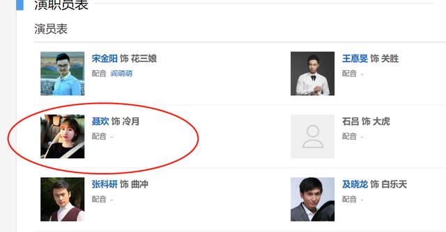 演员聂欢，陪伴任嘉伦从无到有，在家当全职太太也很幸福
