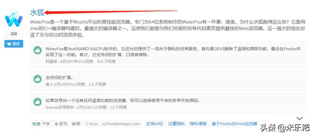 好东西推荐，这里拥有十多万款免费软件，即便不用，但务必收藏