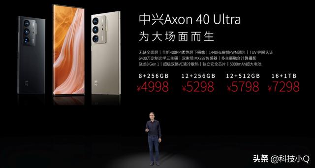 屏下旗舰拍摄手机！中兴Axon40系列挑战更多不可能