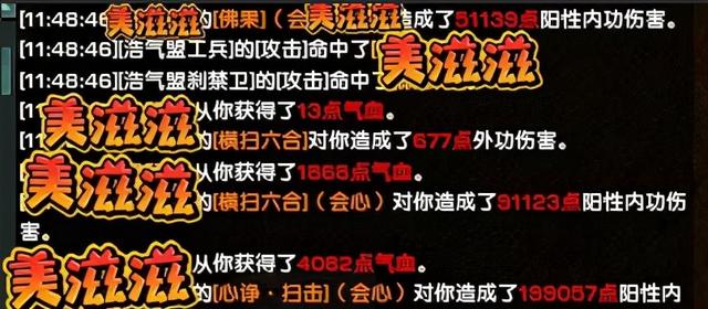 游戏里的和尚是什么意思